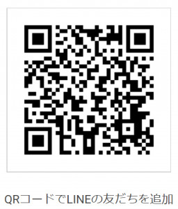 マッサージのレッスン・講座　ルアナのLINE